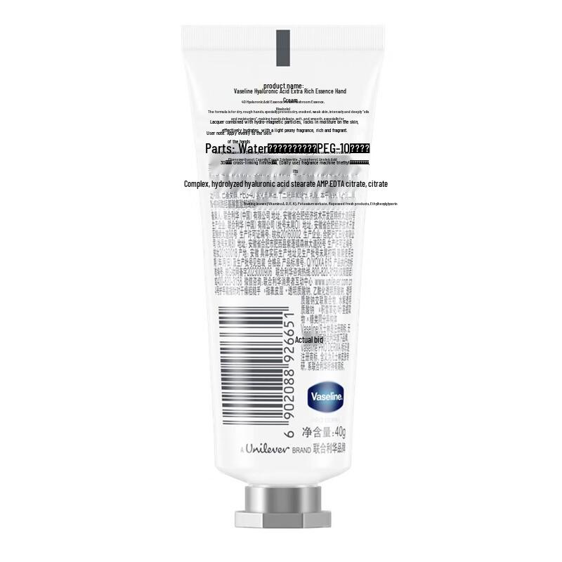 Vaseline Hyaluronic Acid Intensive Moisturizing Hand Cream