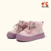 TEENMIX Children's Girls' Warm Snow Boots