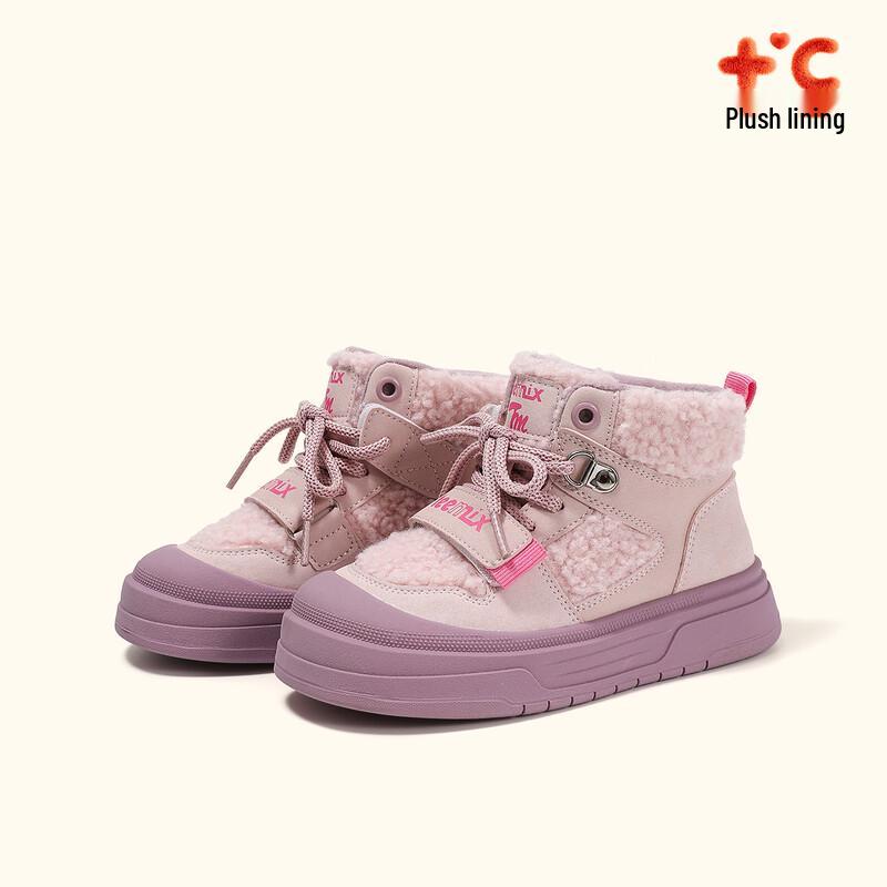 TEENMIX Children's Girls' Warm Snow Boots