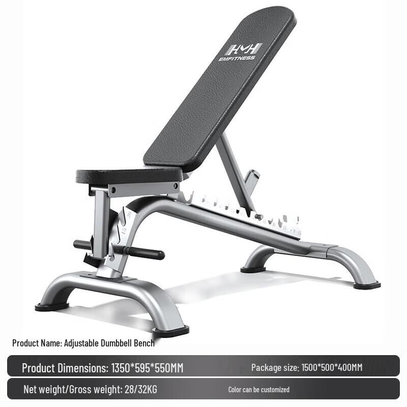 Yimai XH-037B Multi-Functional Dumbbell Bench