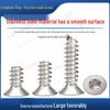 304 Stainless Steel Anti-Theft Countersunk Hex Flat Head Self-Tapping Screws (M1.4-M3)
