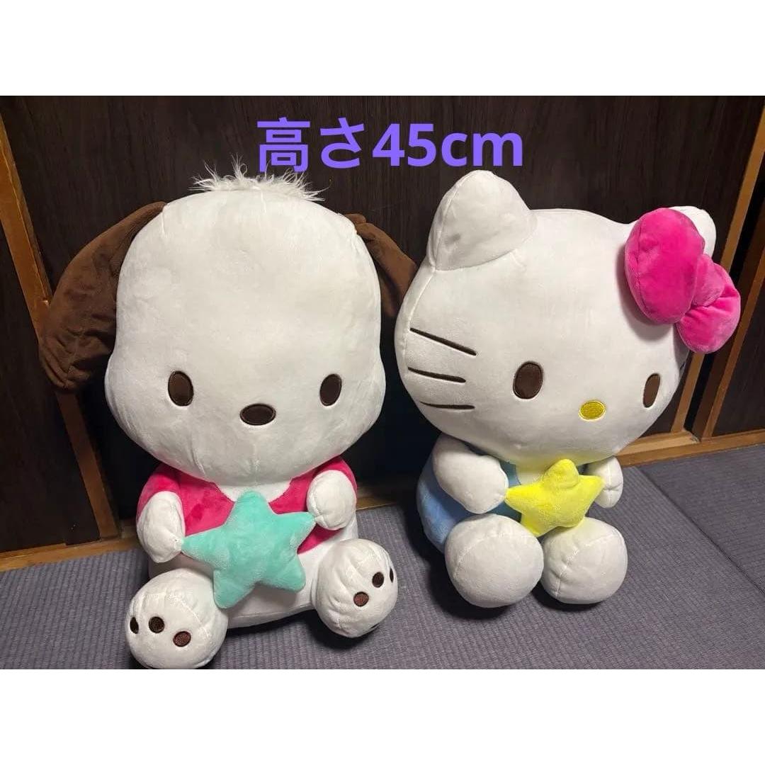 Sanrio genuine 2025 Hello Kitty Pochacco BIG stuffed animal set of 2