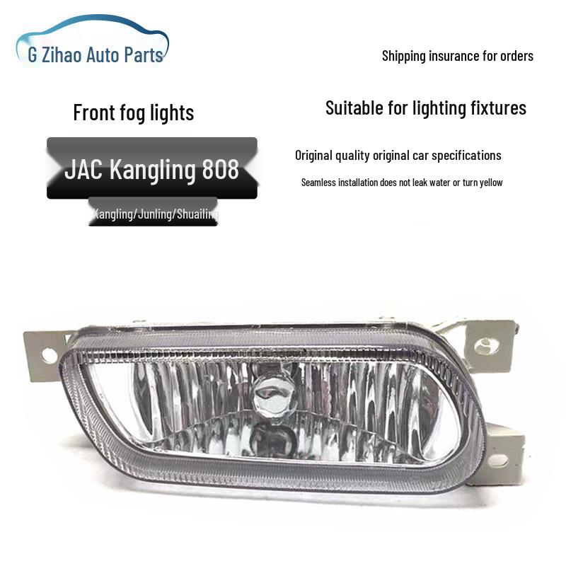 Front Fog/Bumper Light 808 for JAC Jianghuai Junling, Kangling, Weiling, Shuailing