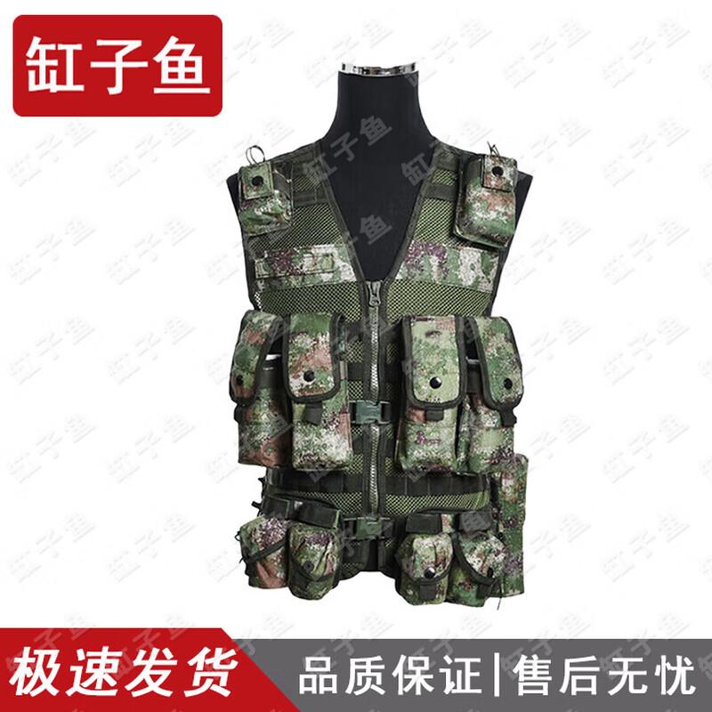 Gangziyu Tactical Protective Carrying Vest