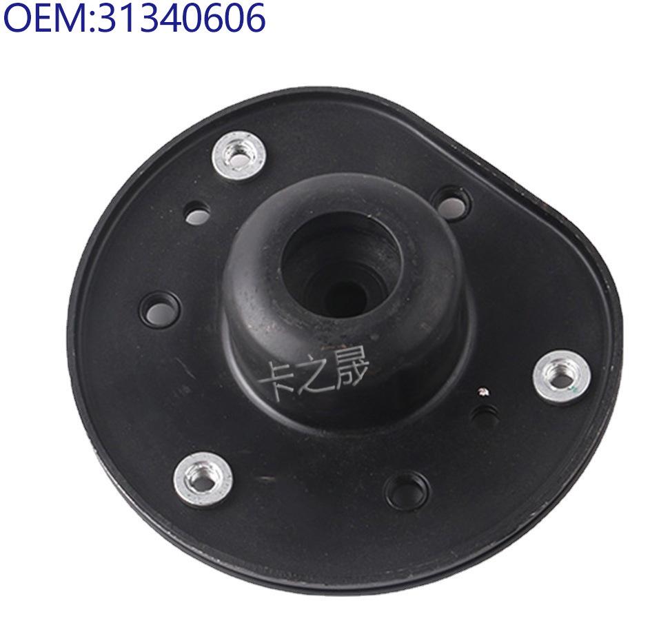 Compatible Volvo Shock Absorber Top Mount Bearing: 31340606, 31340605, 30681546, 31476557