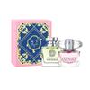 VERSACE Pink Diamond Crystal Diamond Women's Perfume Sample Set