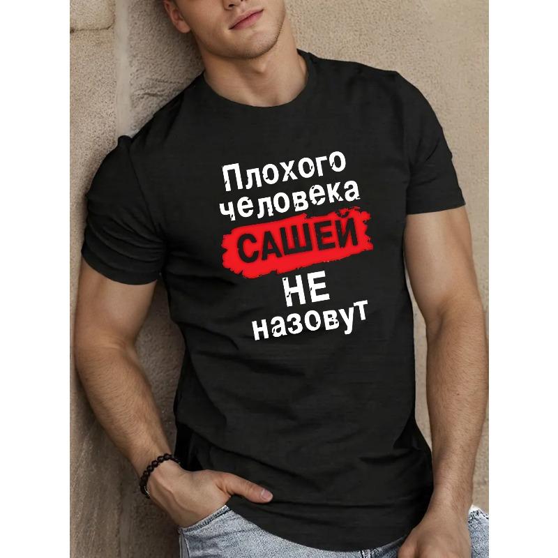 European sizes Fun Humorous Men's Short Sleeve T-shirt Summer T-shirt Top