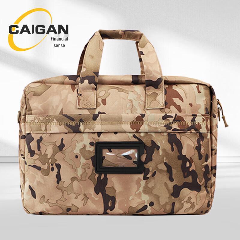 Cai Gan Second Generation Camouflage Laptop Bag