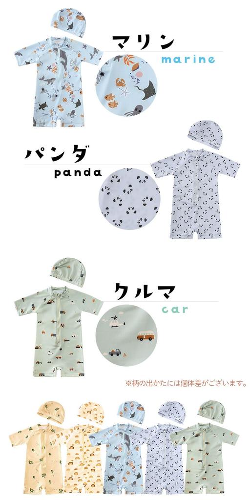 Mirachic Baby Swimsuit Romper with Size for Boys and Short Sleeve UV Hat, 80cm, Girls, Swimwear, Cute, Protection, Summer, Pool, Beach, TN-SWHY-B-80