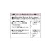 LIXIL (INAX) Replacement Float Rubber Ball (Large) 65mm TF-10R-L