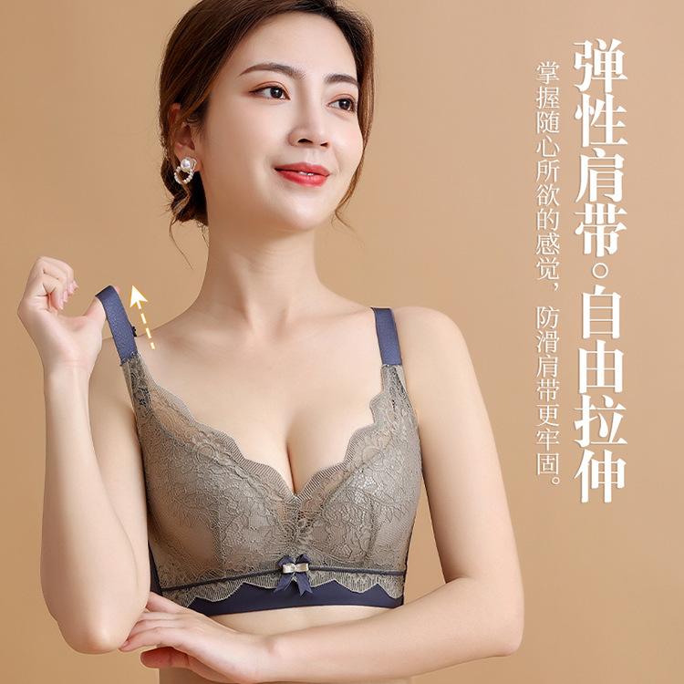 Lace contrasting latex bra without steel ring gathering and closing breast upper support adjustment set