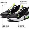 Nike Air Zoom Crossover 2 GS 'Black Volt' FB2689-001