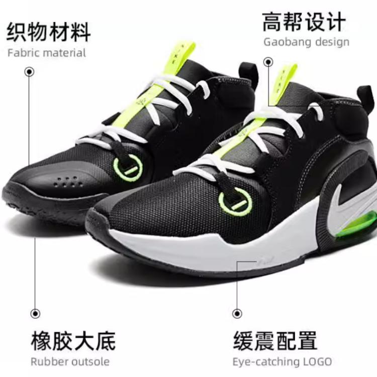 Nike Air Zoom Crossover 2 GS 'Black Volt' FB2689-001