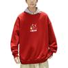 Li Ning Daily Prosperity Series Dragon Year Dragon Totem Loose Pullover Sweatshirt Men Sweatshirt Samba-Red AWDU333-7