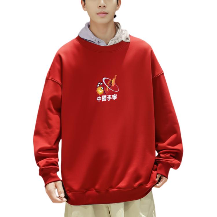 Li Ning Daily Prosperity Series Dragon Year Dragon Totem Loose Pullover Sweatshirt Men Sweatshirt Samba-Red AWDU333-7