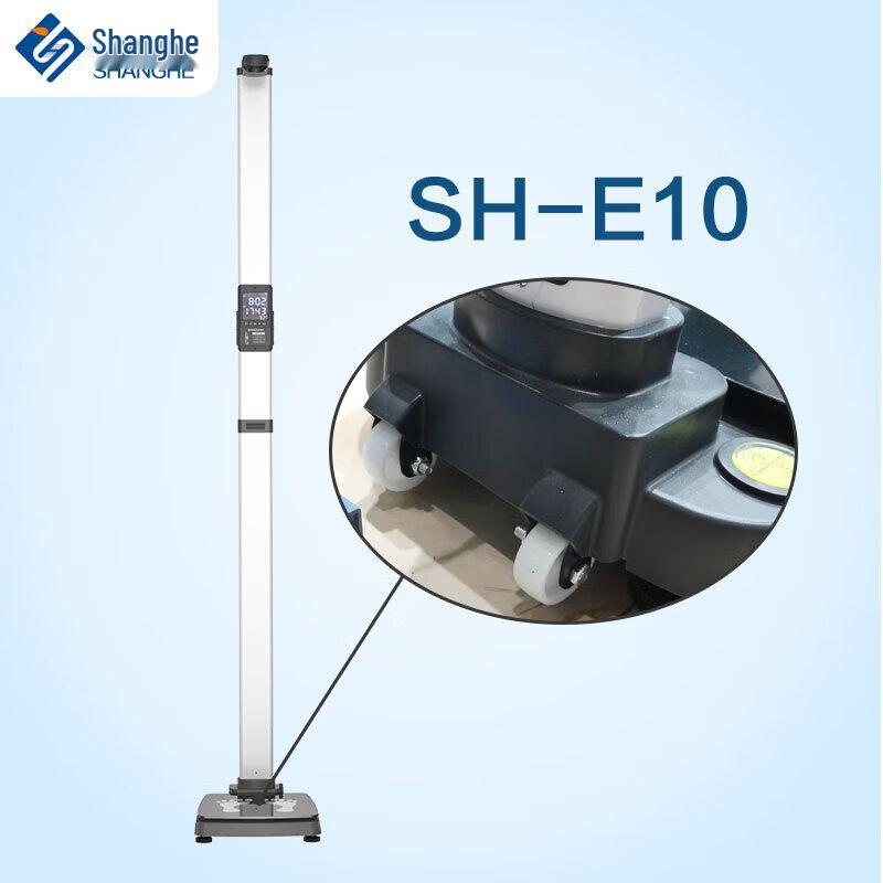 Shanghe Ultrasonic Height & Weight Measurement Scale