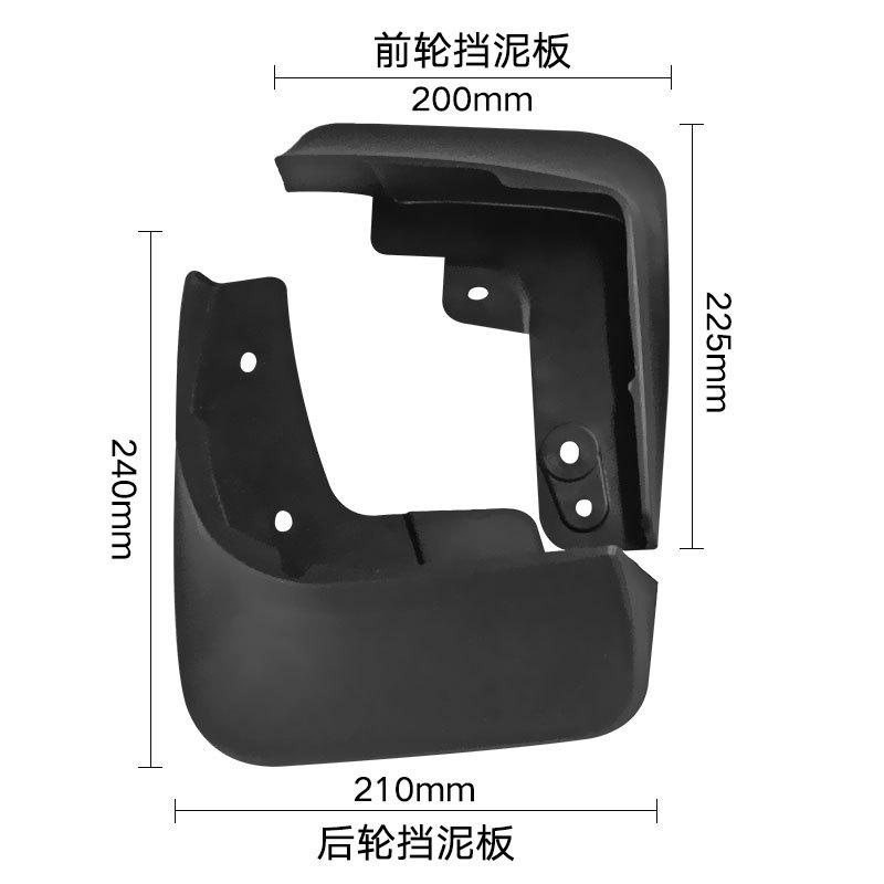 Suitable for Mazda CX-8 20017-2021 Car Tire Fenders, Soft Rubber Fenders