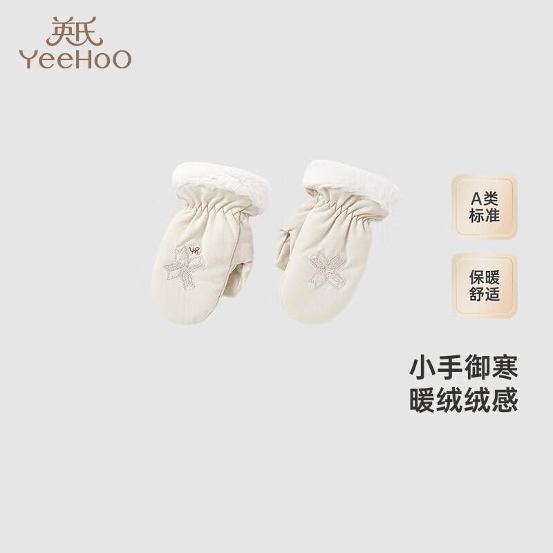 YEEHOO Infant Warm Fleece Gloves 17CM