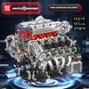 Mould King 10219 Technical Car Toys The Motorized F488 Supercar V8 Engine Building Block Assembly Engine Set Kids Christmas Gift