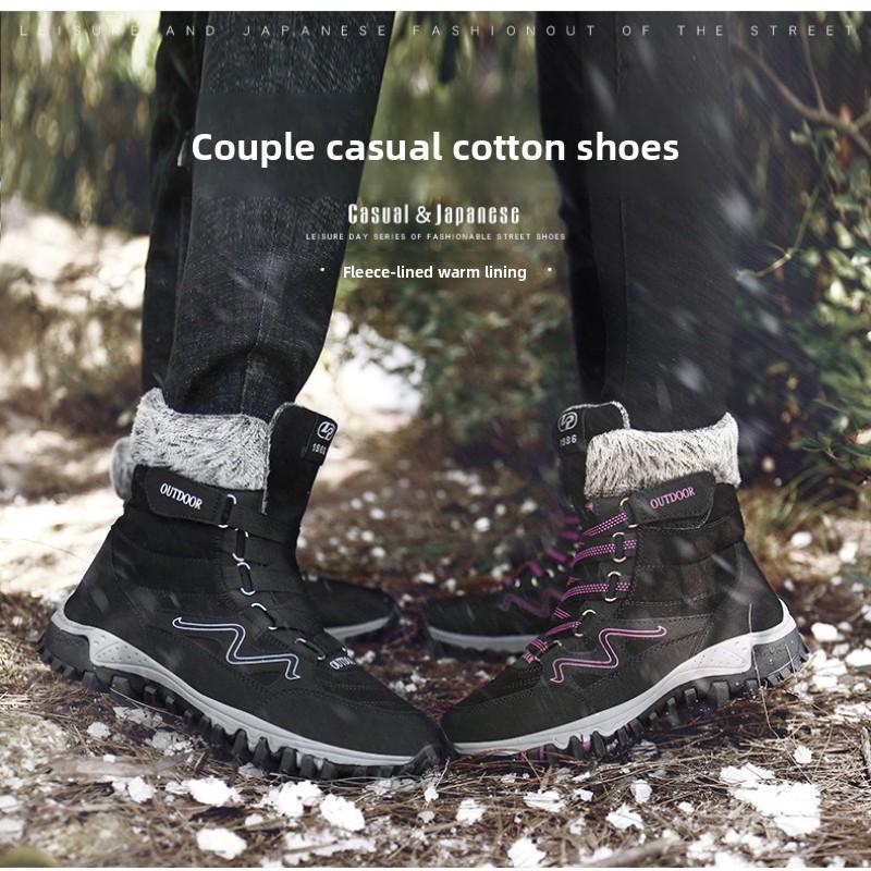 Couples' Matching Snow Boots Winter Fleece-Lined Thermal Boots Men's & Women's Cold-Resistant High-Top Outdoor Short Boots Cotton-Lined Footwear