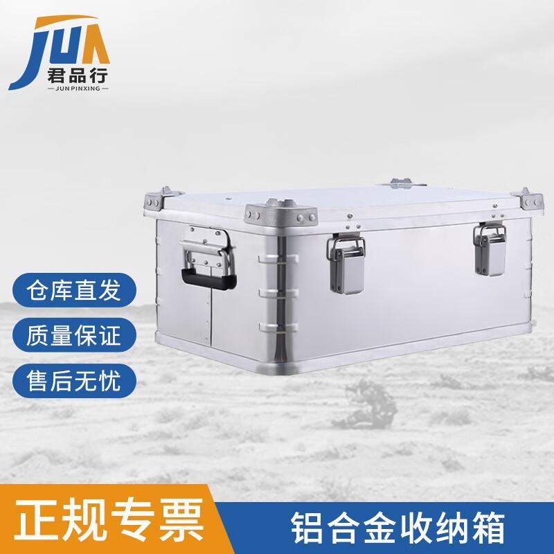 Aluminum Alloy Storage Box