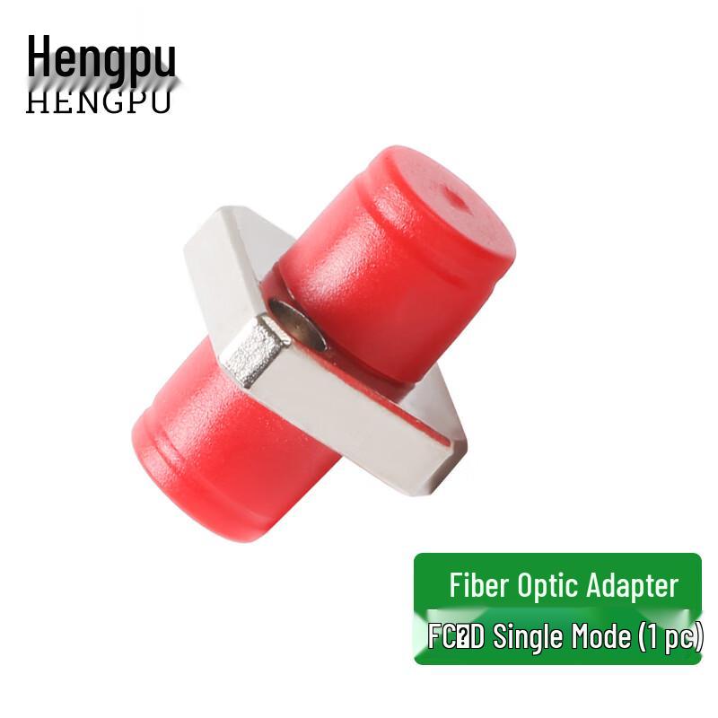 Hengpu Telecom Grade Fiber Optic Adapters