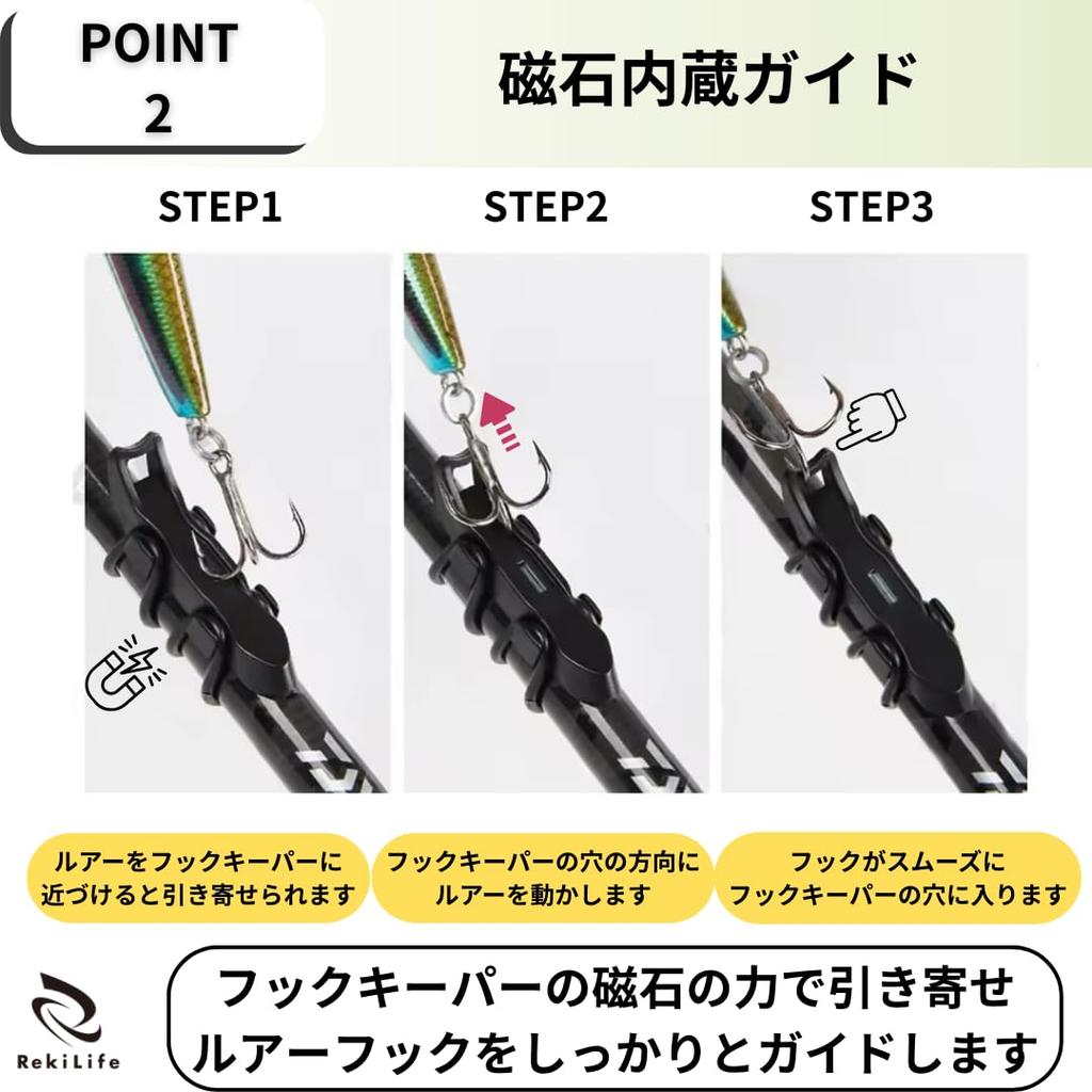 RekiLife Hook Keeper Magnet Hook Holder Fishing Magnet Lure Fishhook