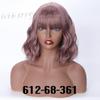 17 Colors Short Water Wave Wigs for  Women Heat Resistant Fiber Daily Full False Hair