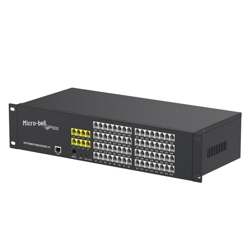 Weiling VIP600-V3 PBX Telephone Exchange (CN version)