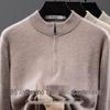 Xuezhongfei Men's Half-Zip Mock Neck Wool Sweater