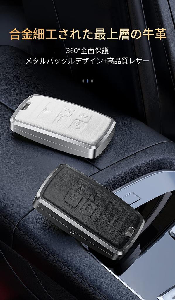 KUNIO Land Rover Exclusive Key Case, Key Holder, Leather, For Land Rover, Range Rover