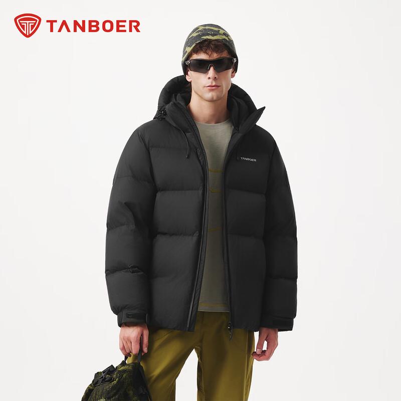 Tanboer Men s Hooded Short Down Jacket 2XL