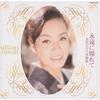 CD VARIOUS  Eien Ni Akogarete  Misora Hibari M COCP31376  2001 Japan Japanese EnkaTraditional Used