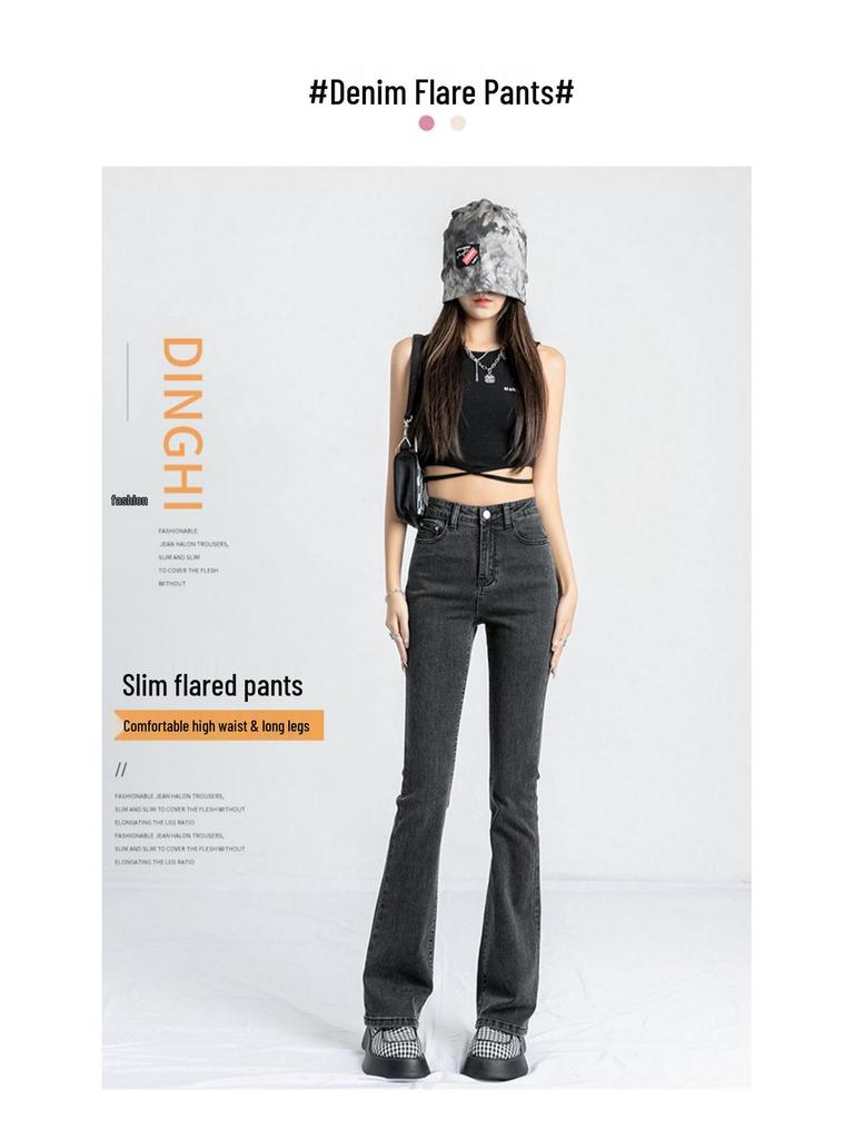 American Retro High-Waist Micro Flare Jeans - Women's Slimming Bell Bottom Pants for Spring & Autumn