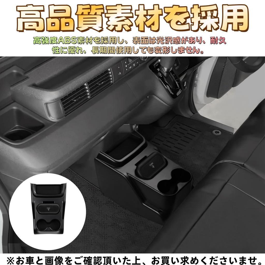 EopTatoo New Custom JF5 JF6 Compatible Dedicated Accessory Console Box Trash Can Drink Holder Custom Interior Parts N-BOX/NBOX N-BOX