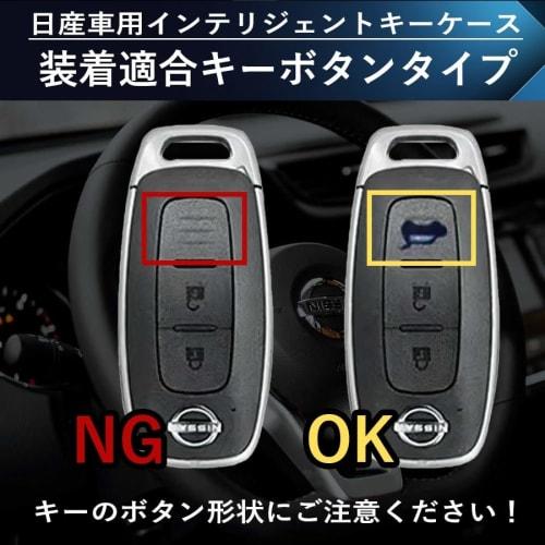 SKYBELL Key Case Compatible with Nissan X-Trail t33 Aria b6 b9 Nissan NISSAN Key Cover Intelligent Key 3 Button Smart Key (Red)
