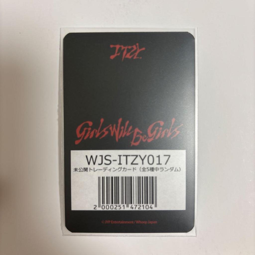 [USED] ITZY GWBG Whoop Yeonton Bonus Yuna Trading Card ITZY