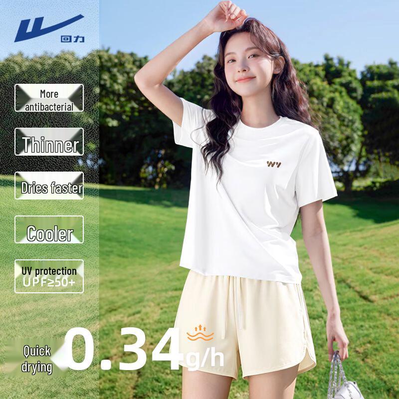 Huili Women s Quick-Dry Sportswear Set S