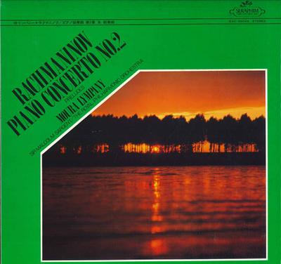 LP Record MOURA LYMPANY SIR MALCOM SARGENTT  Rachmaninoff Piano Concerto No. 2  EAC30049 SERAPHIM Japan Classical Used