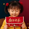 Hongbao Chinese New Year Red Envelope Traditional God of Wealth Red Pocket  Celebration Party