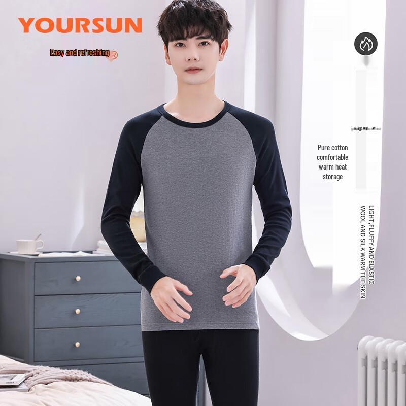 Yiershuang Men's 10A Antibacterial Pure Cotton Thermal Underwear Set