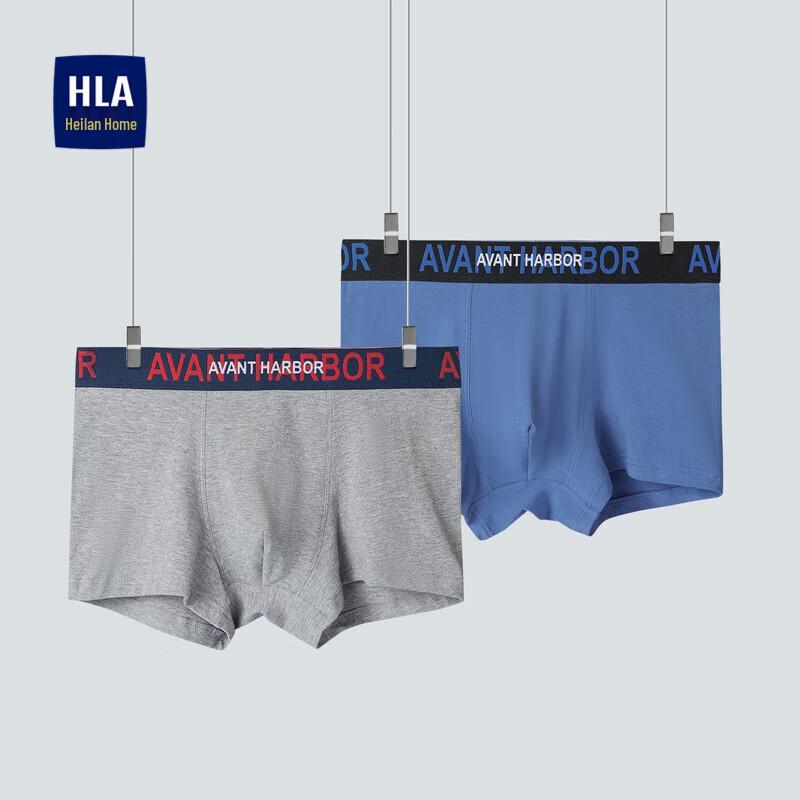 HLA Men's 3A Antibacterial Breathable Boxer Briefs (2-Pack)