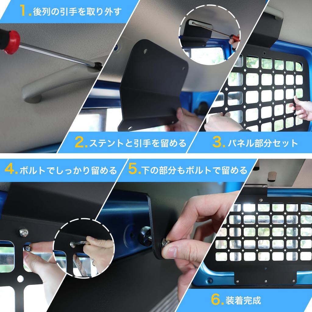 AMWMORV Jimny Trunk Extension Hanging Rear Left and Right Window Glass Aluminum DIY Easy Side Luggage Trunk Organization Shelf, JB64/JB74, Storage,