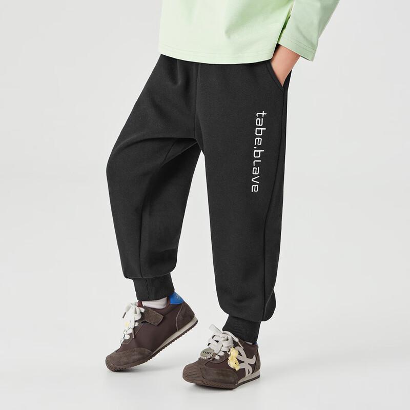 Boys' Embroidered Knit Jogger Sports Pants