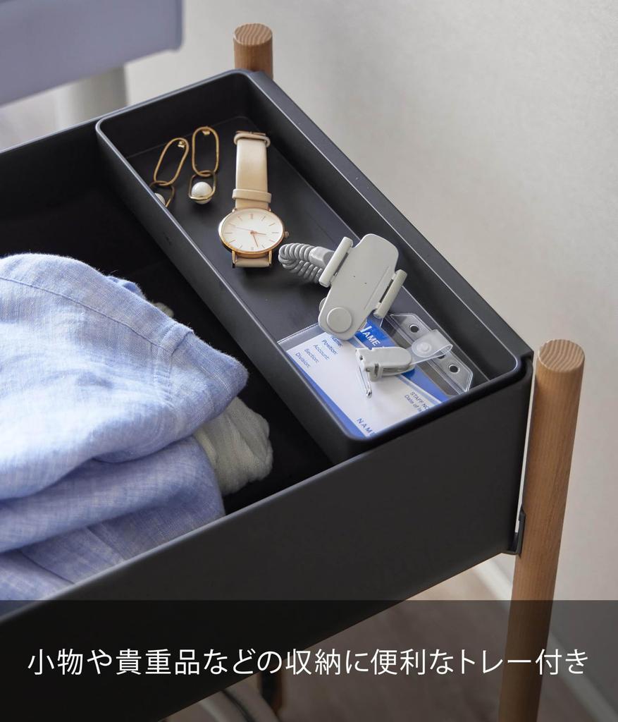 Yamazaki RIN Storage with Small Item Tray and Lower X X Removable 10181 Cart, 2-Tier, Brown, Shelf, W47.3 D33.6 H71.6cm, Basket, Casters,