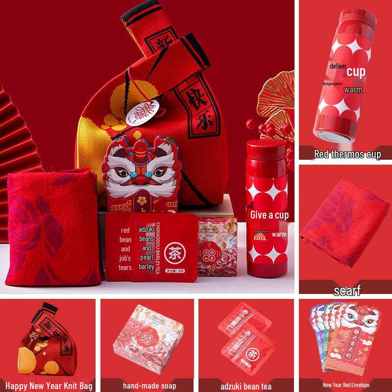 AQ Year of the Snake Gift Bag