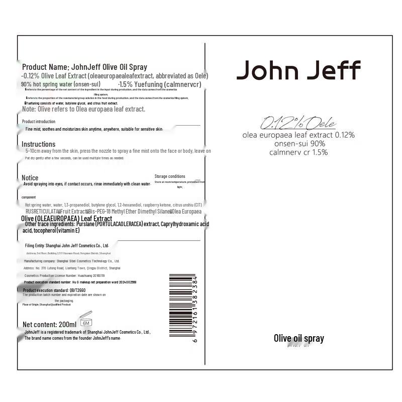 John Jeff Olive Soothing Toner Spray 200ml