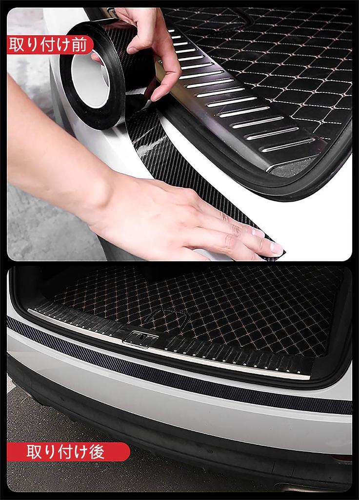 Kaite Key Car Sticker Auto Car Wrapping Film Step Bumper Car Scratch Protection Super