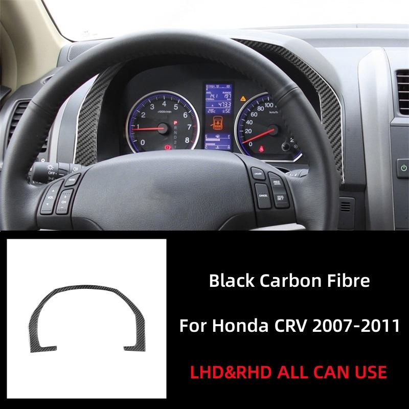 For Honda CRV 2007 2008 2009 2010 2011 Accessories Carbon Fiber Interior Car Speedometer Surround Panel Outer Frame Cover Trim чёрный