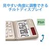 Sharp Color-Design Calculator EL-VN82-NX Gold Premium Model